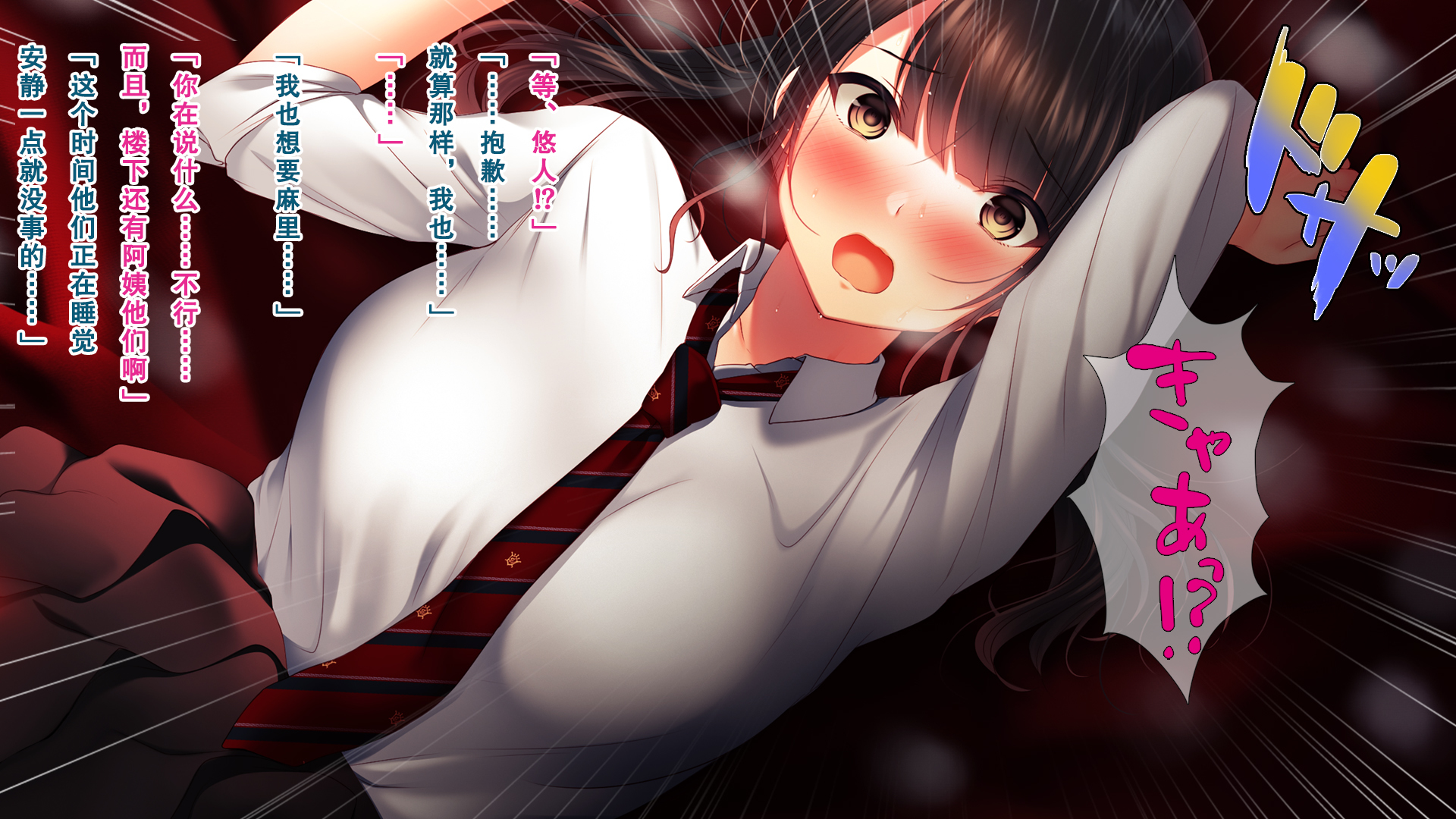 しんゆうのかのじょうをてる時。 〜まりのばあい〜