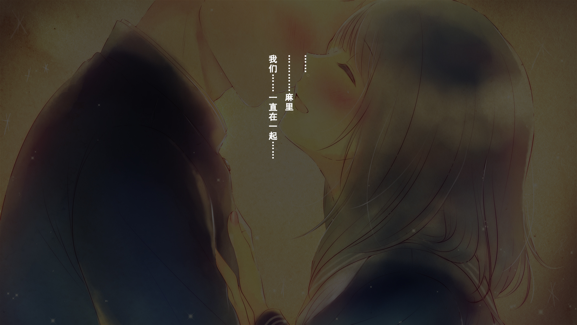 しんゆうのかのじょうをてる時。 〜まりのばあい〜