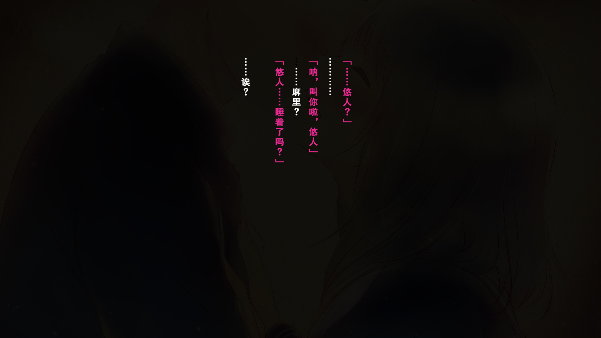 しんゆうのかのじょうをてる時。 〜まりのばあい〜