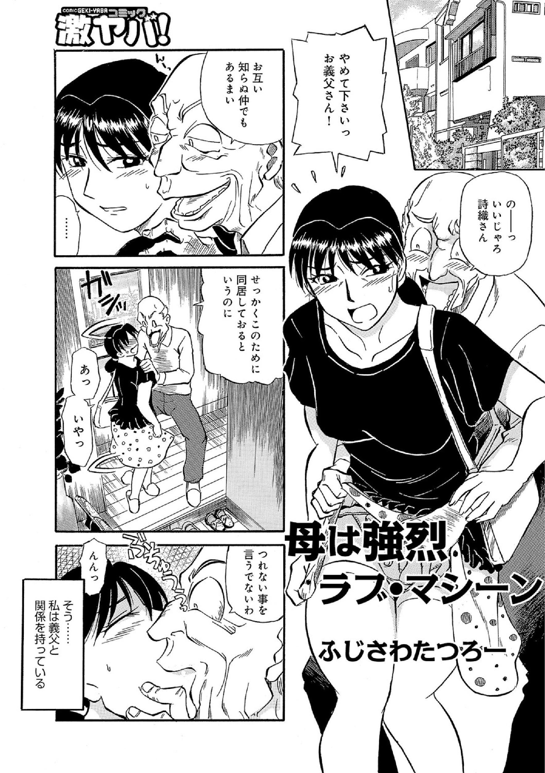 オレタチウレガヨイ