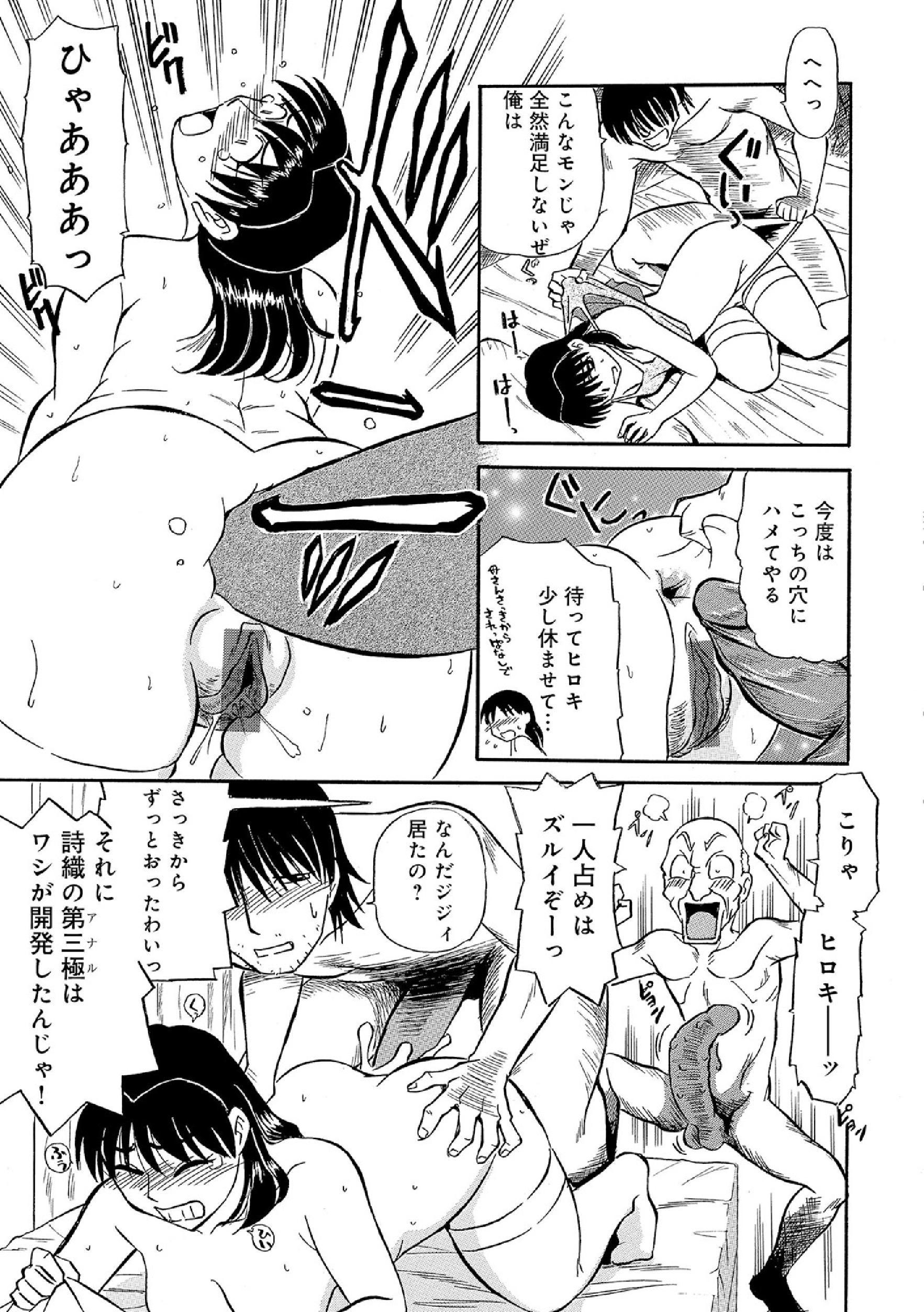 オレタチウレガヨイ