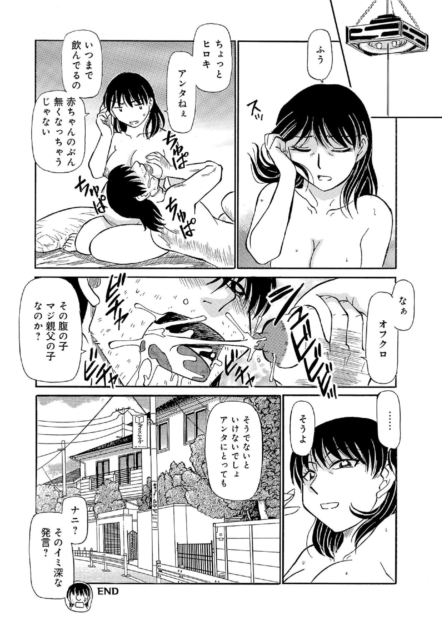 オレタチウレガヨイ