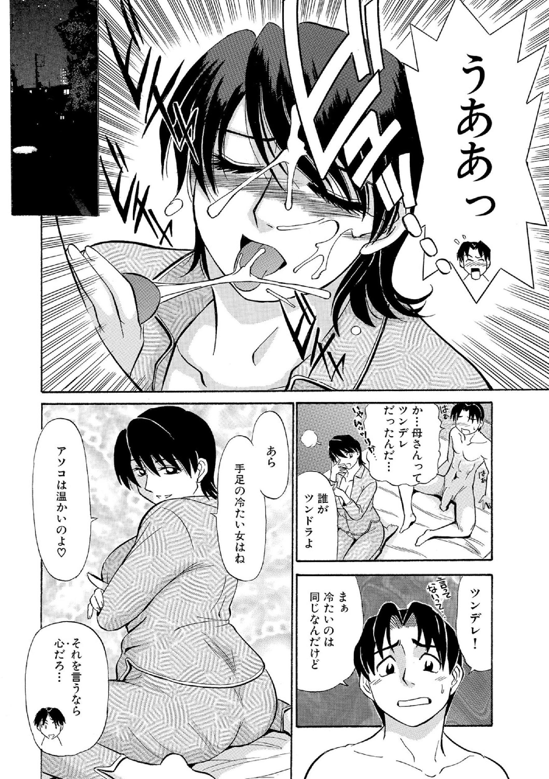 オレタチウレガヨイ