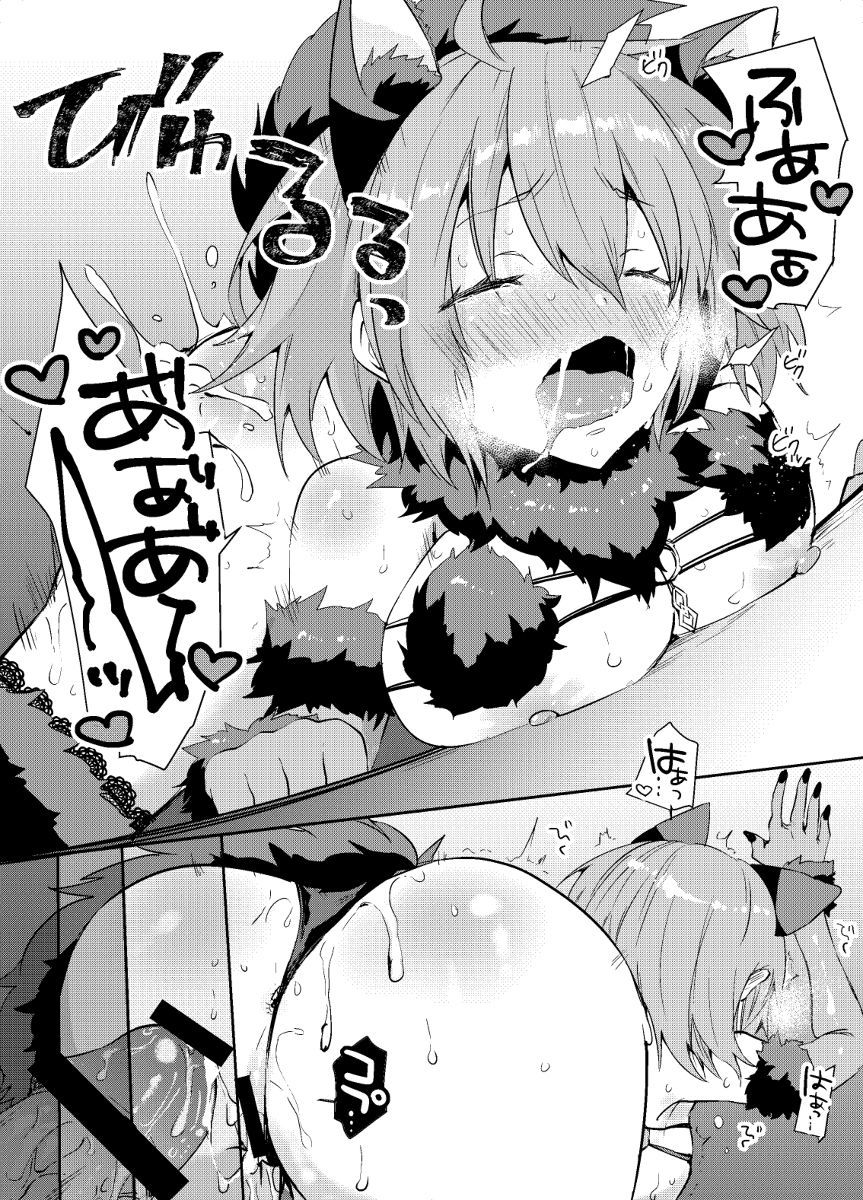 kyasu guda kosupureetchihon