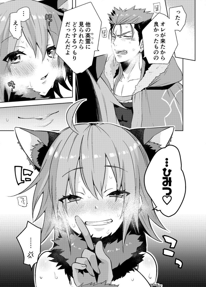 kyasu guda kosupureetchihon