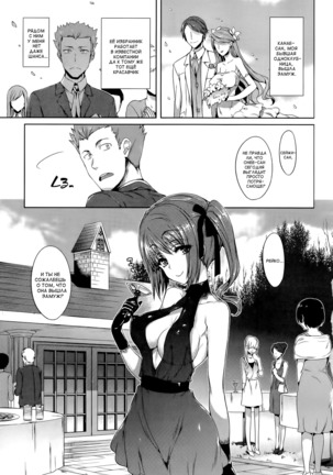 ポルノスイッチ-глава11