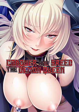 悪魔の女王を征服して繁殖させる