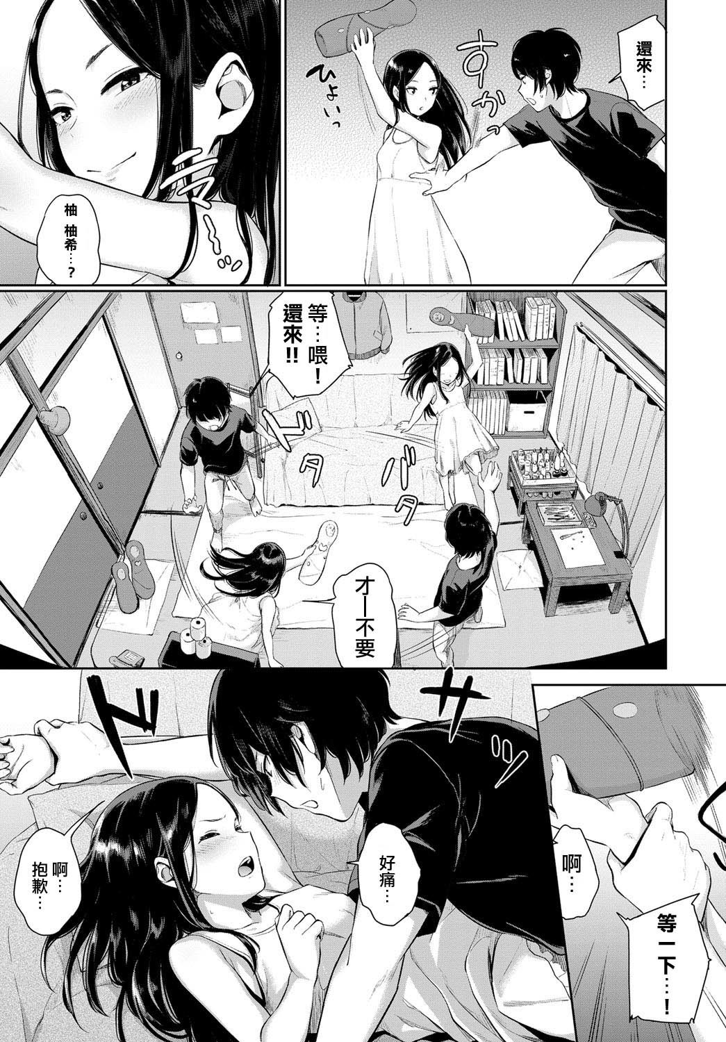 アトリエ白昼夢