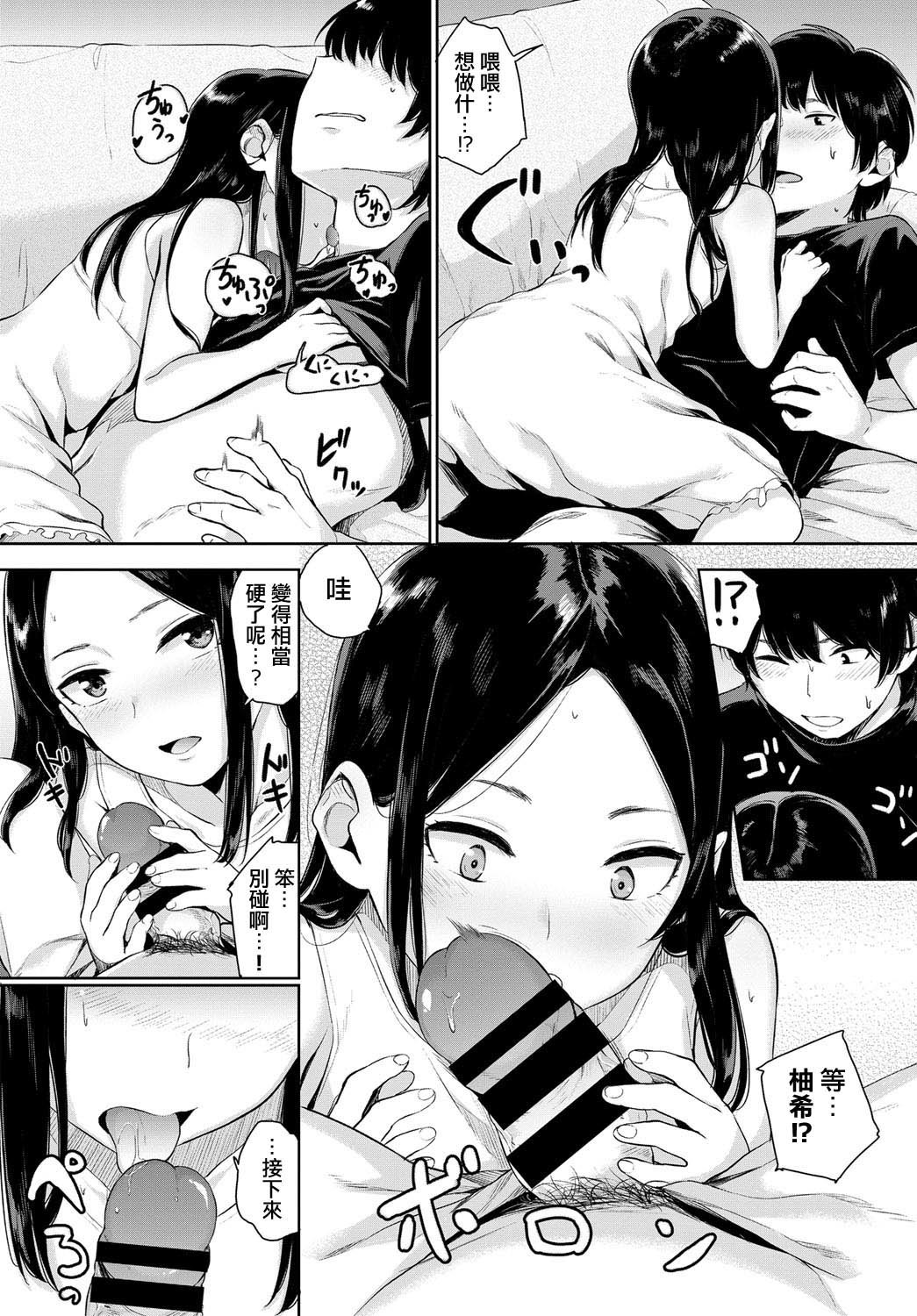 アトリエ白昼夢