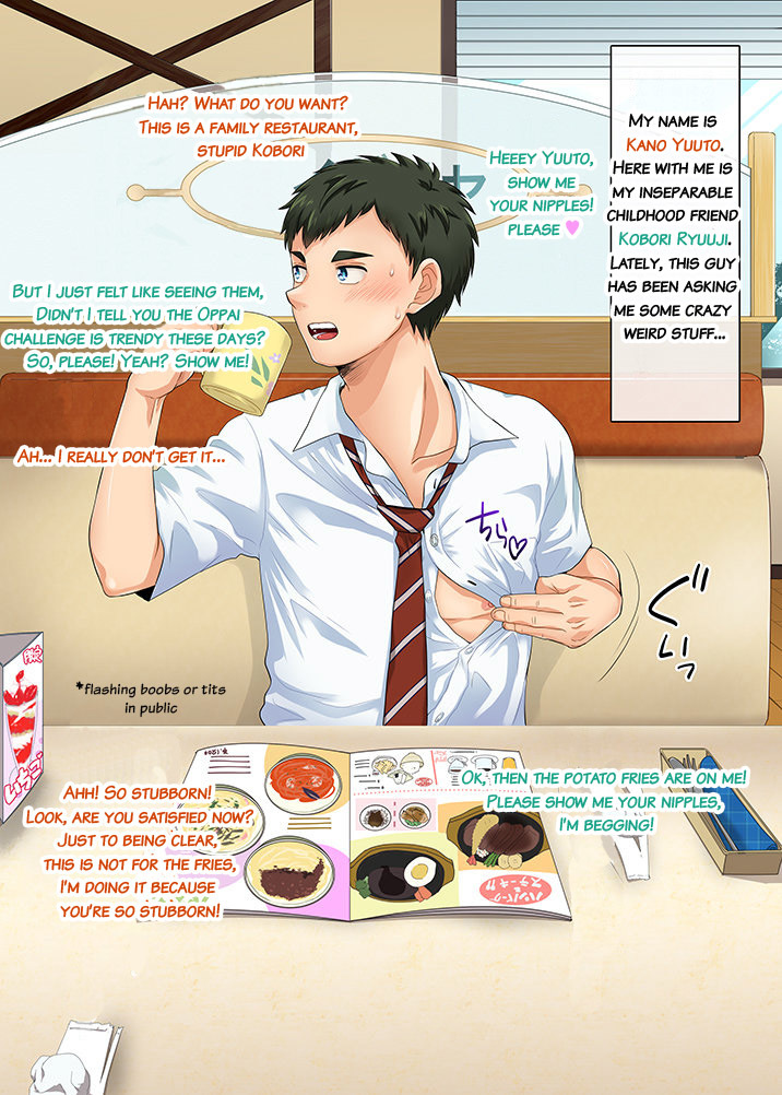 私は友達に彼のXXXを見せてくれと頼んだ-Sushipuri作