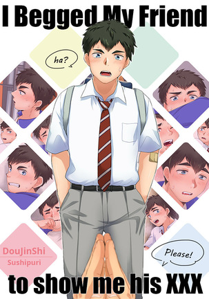 私は友達に彼のXXXを見せてくれと頼んだ-Sushipuri作