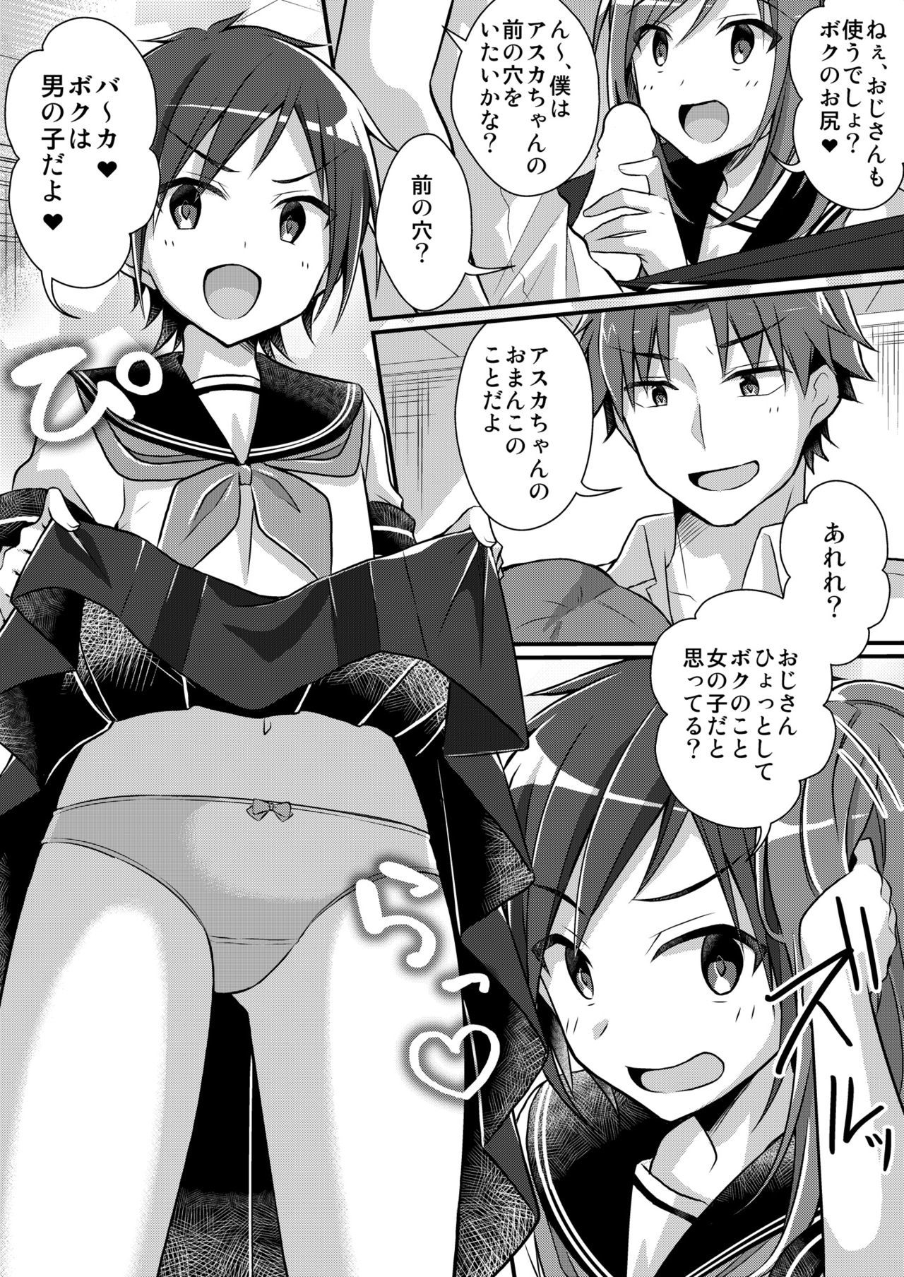 のだまぶの元エースはセイショリペット