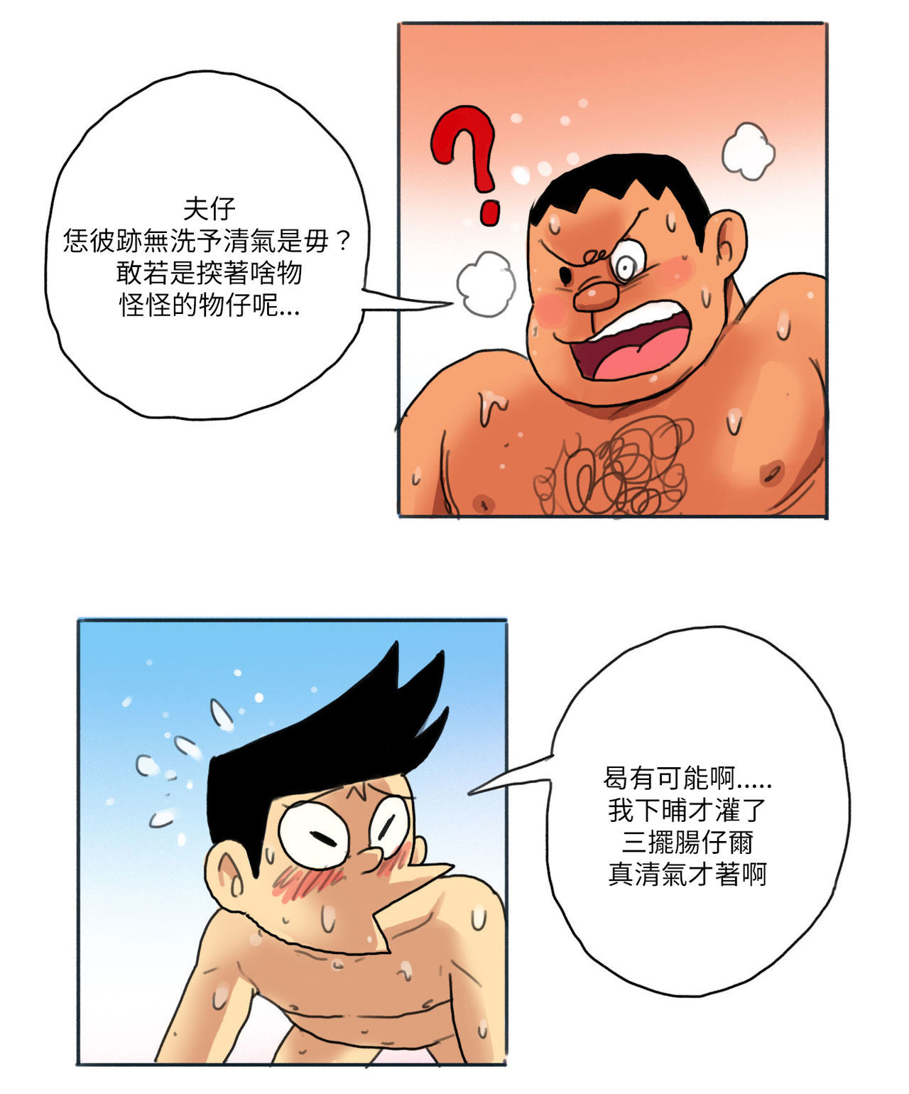 哆啦AV夢【基德漢化組】