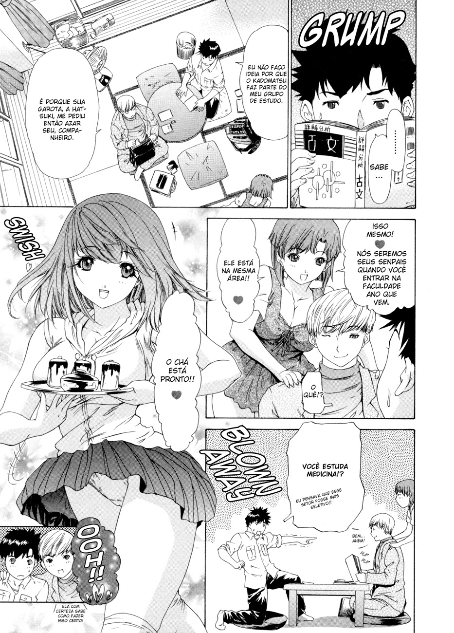 キニナルルームメイトVol.3