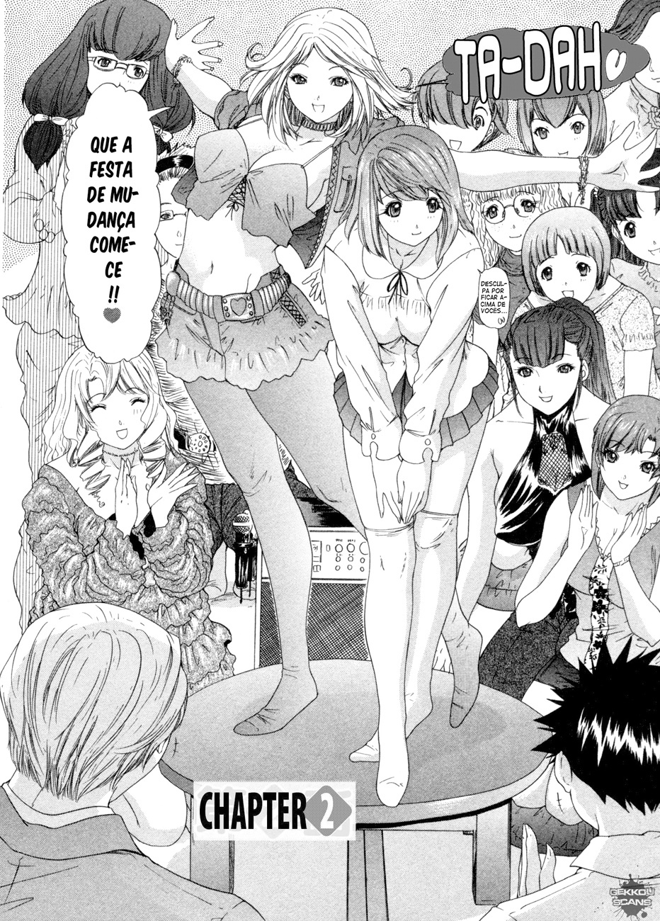 キニナルルームメイトVol.3