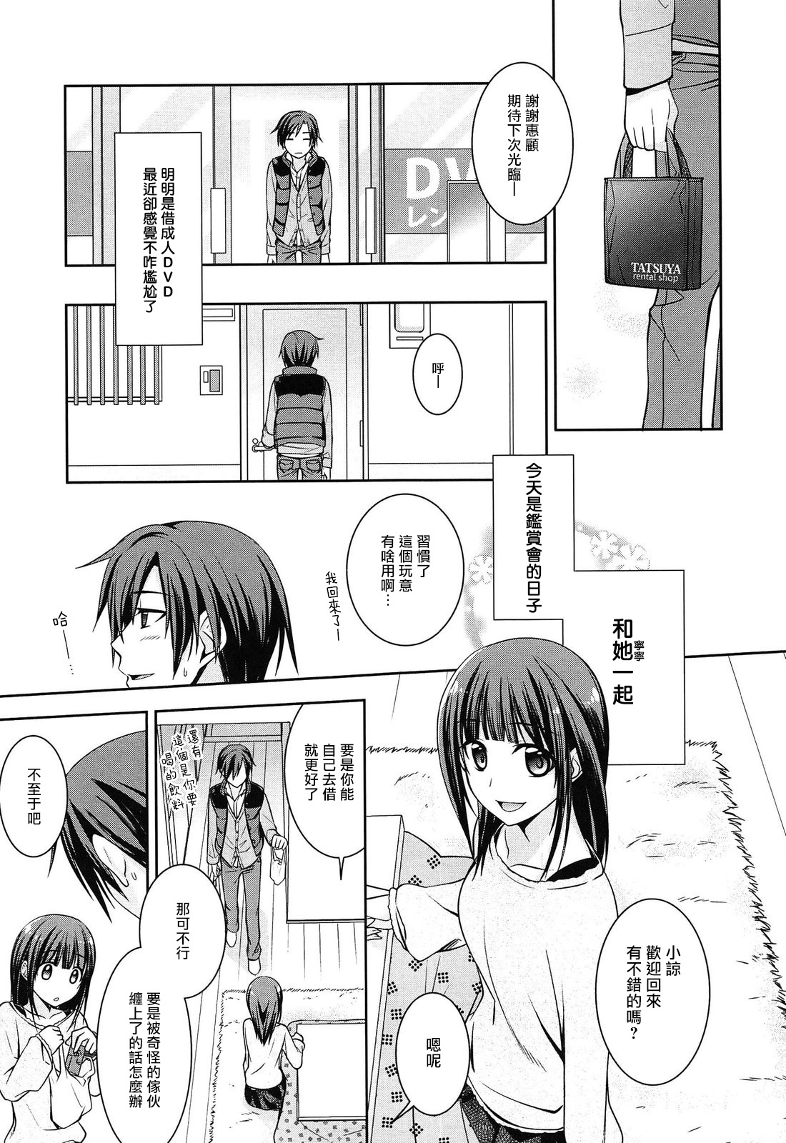 プレエンゲージブルー（ミルキーミント）1-2