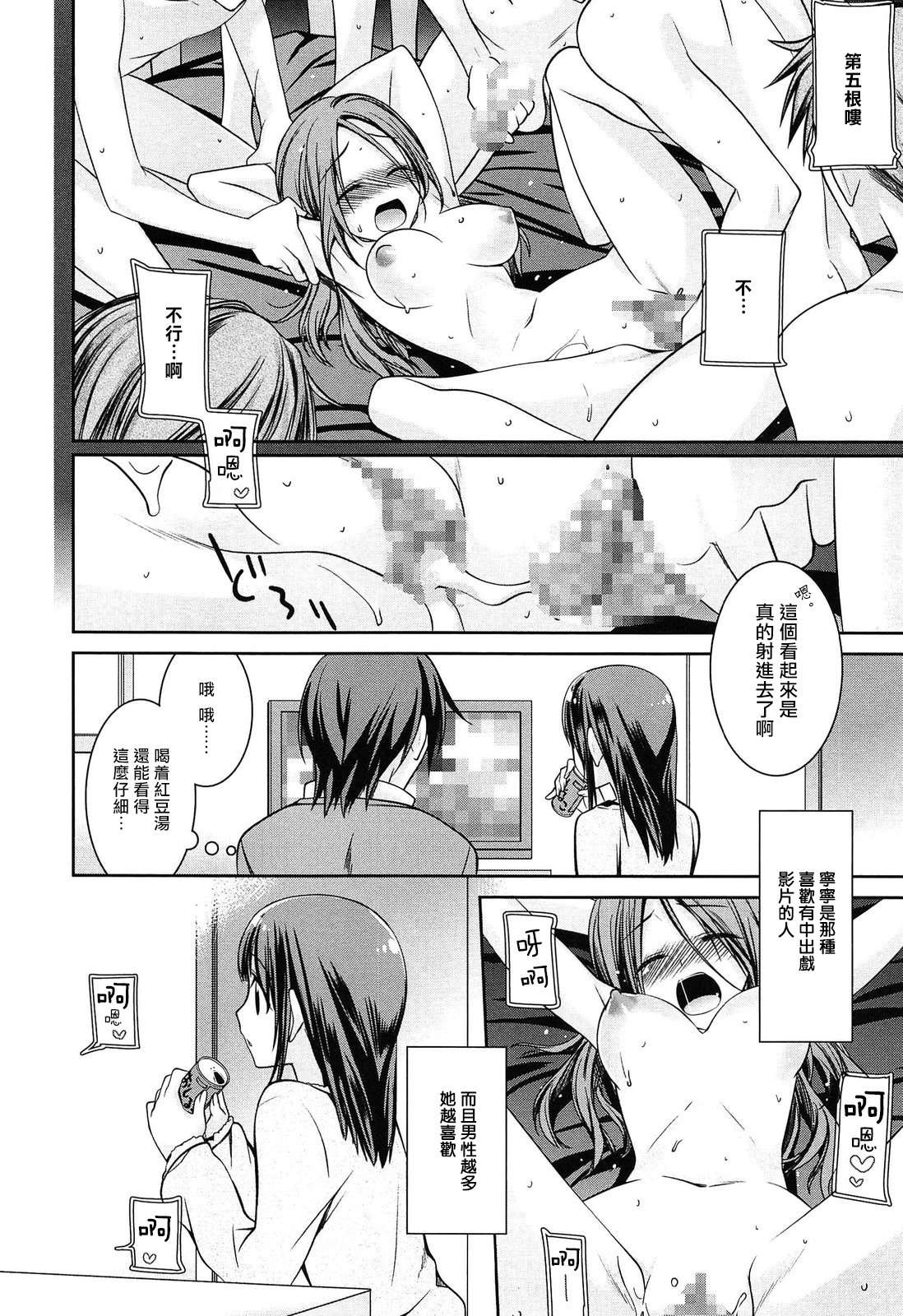 プレエンゲージブルー（ミルキーミント）1-2