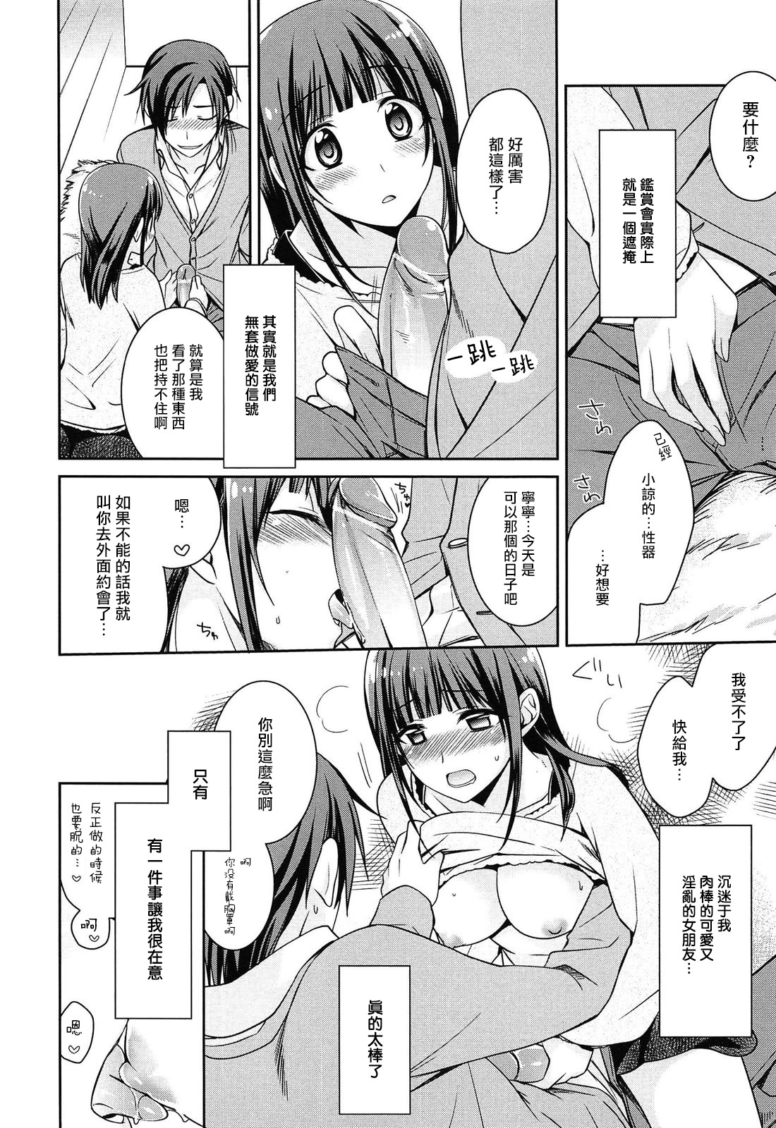 プレエンゲージブルー（ミルキーミント）1-2