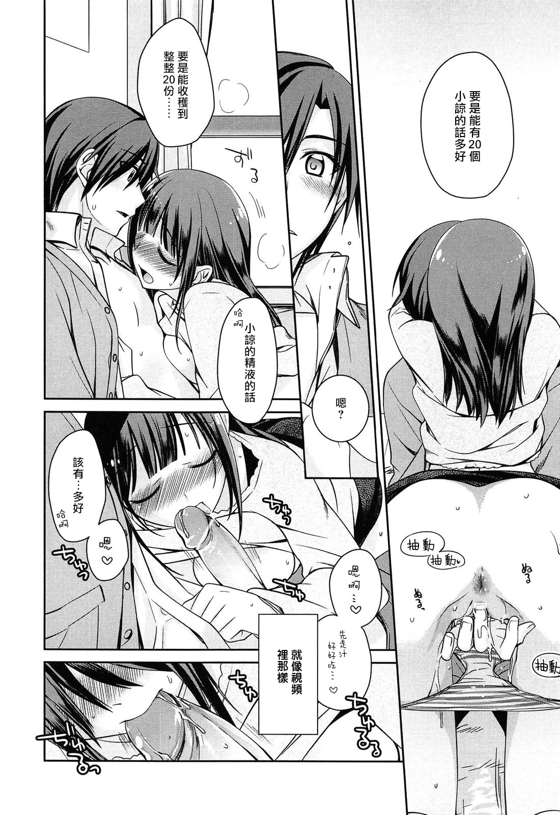 プレエンゲージブルー（ミルキーミント）1-2