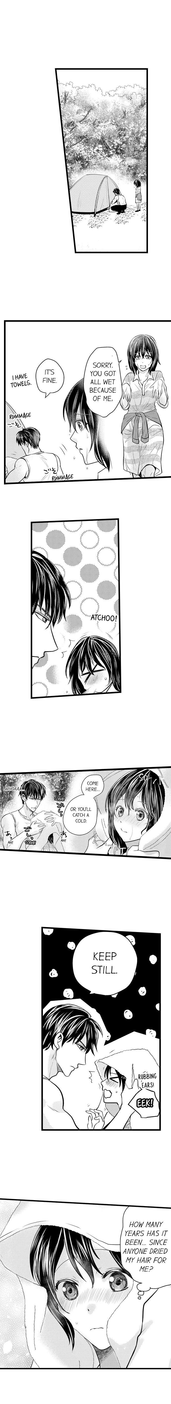 外でワイルドプレイ