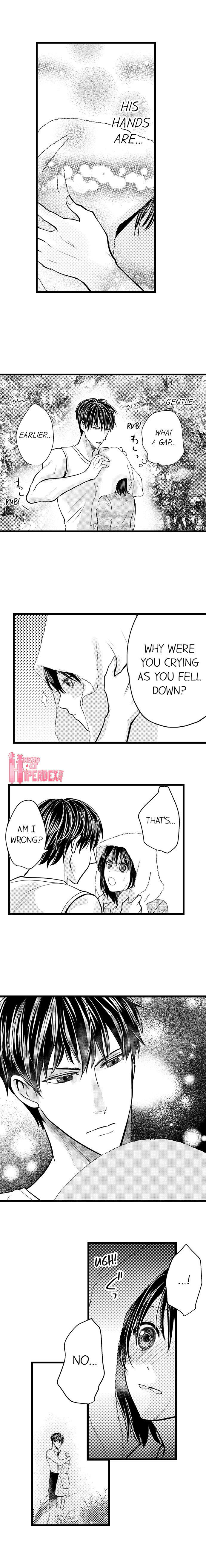 外でワイルドプレイ