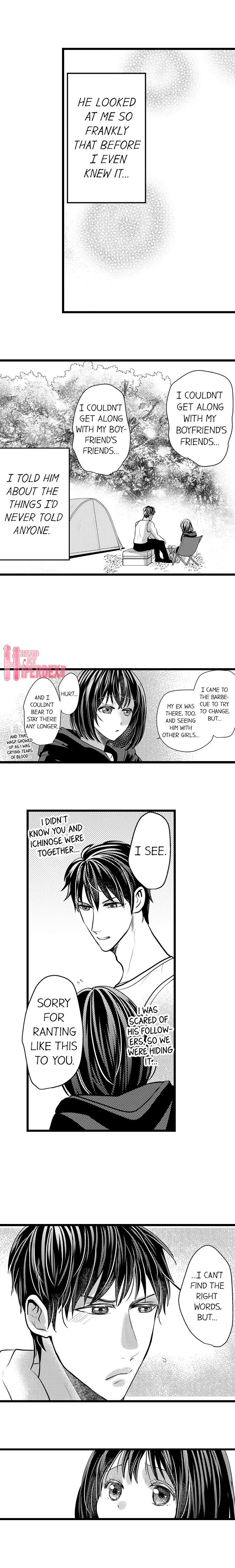 外でワイルドプレイ