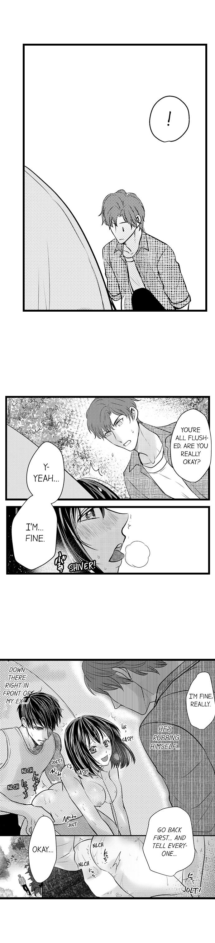 外でワイルドプレイ