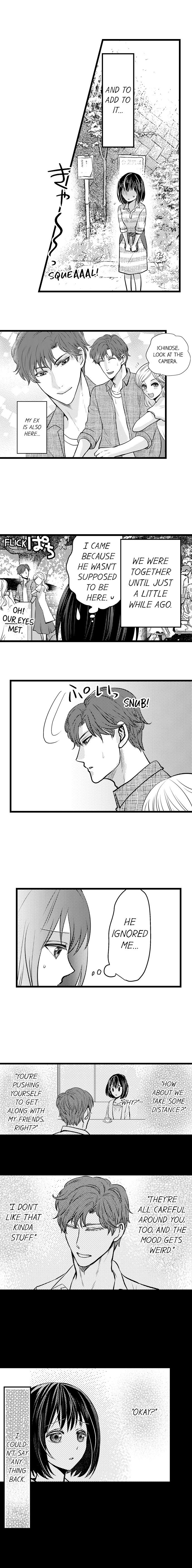 外でワイルドプレイ