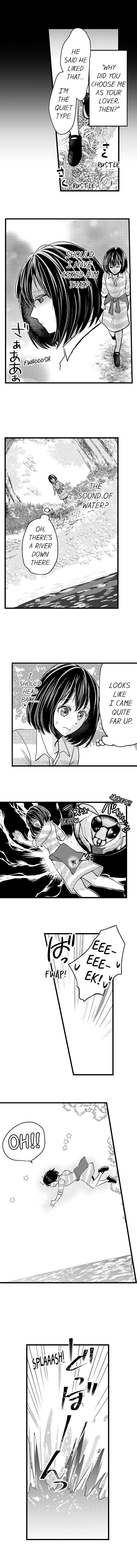 外でワイルドプレイ