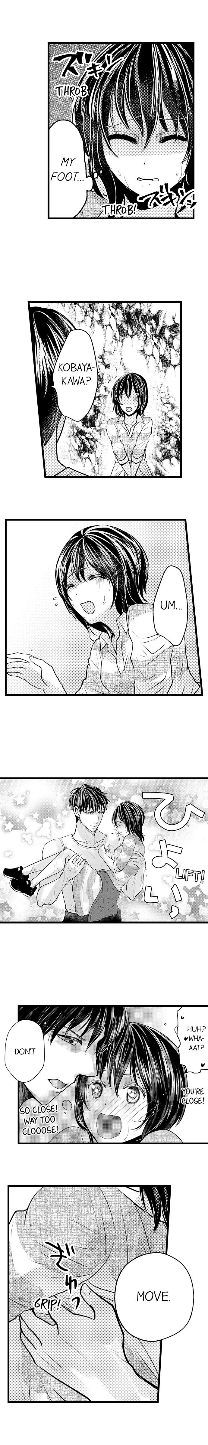 外でワイルドプレイ