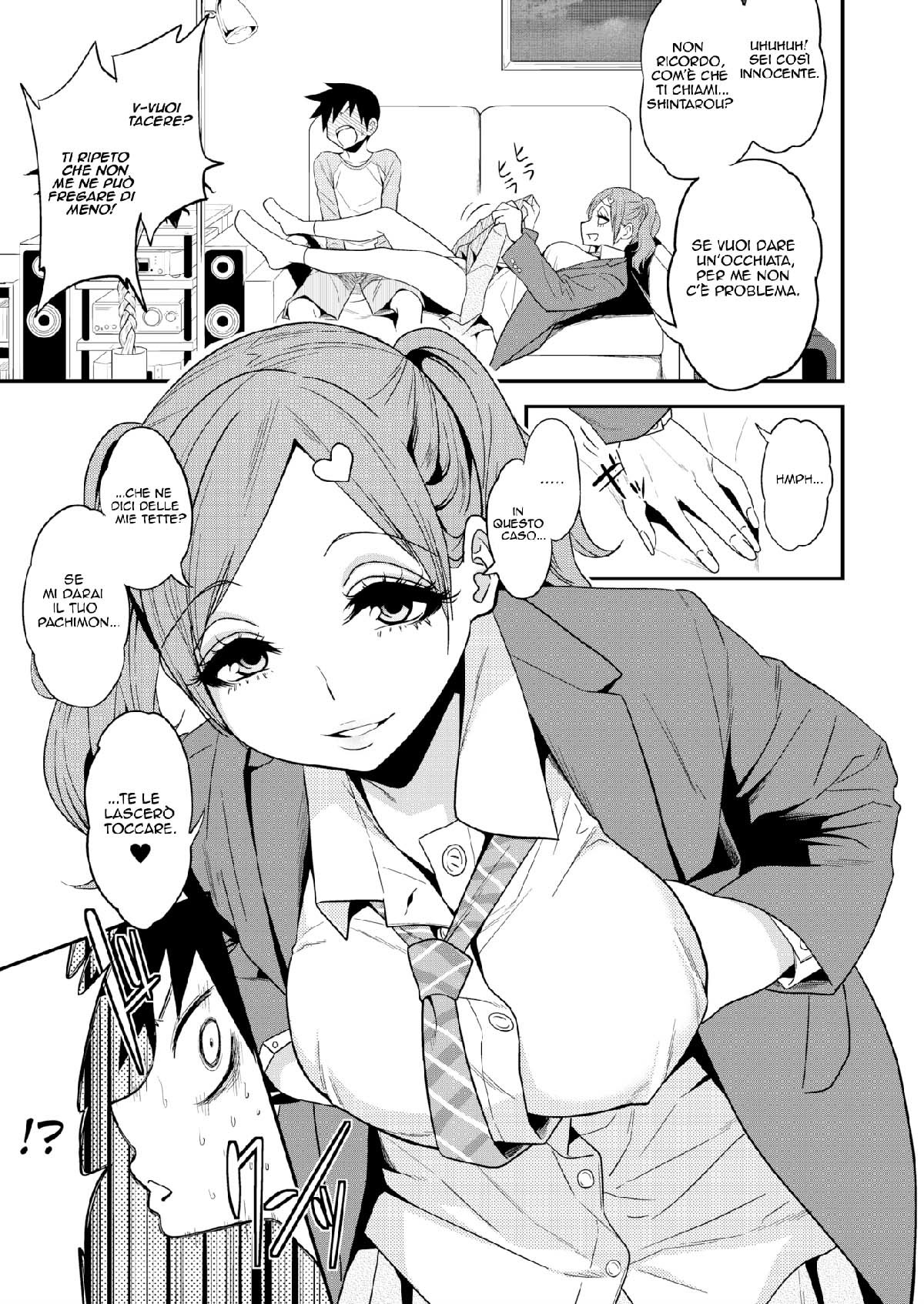 あなたはコギャルタクハに挑戦されています|ラスフィダ