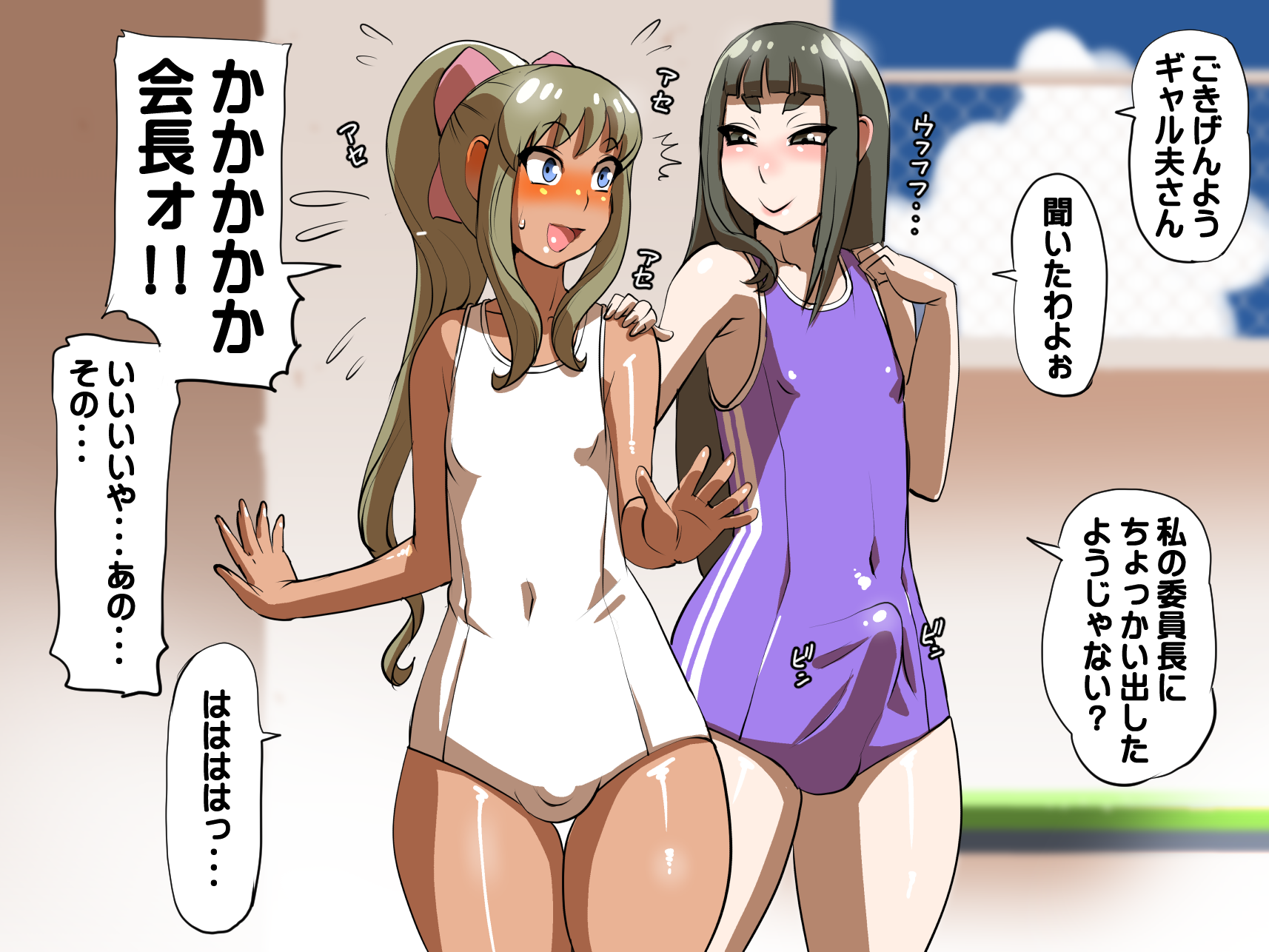 ふで銀道の男の娘