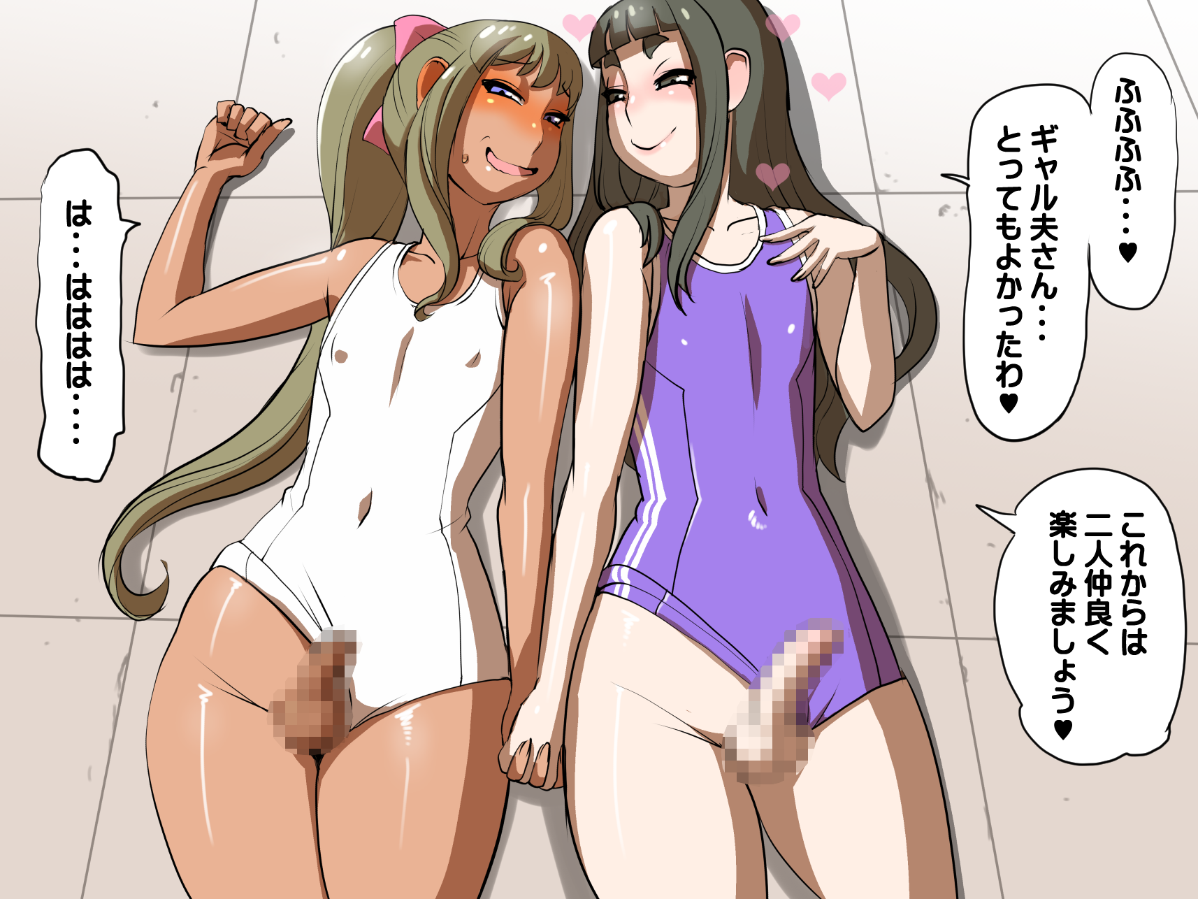 ふで銀道の男の娘