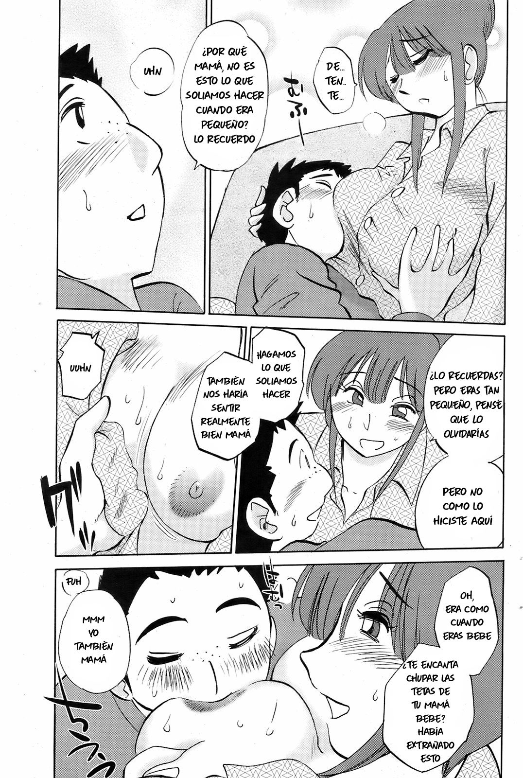 ママコンフォート-艶々