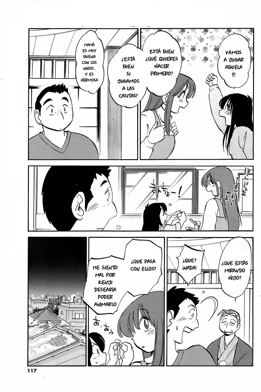 ママコンフォート-艶々