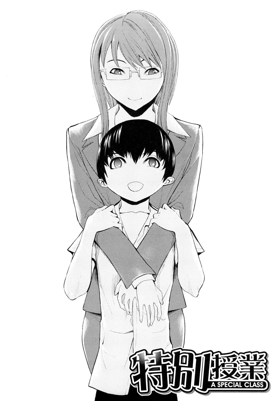 こわしてください（無修正）