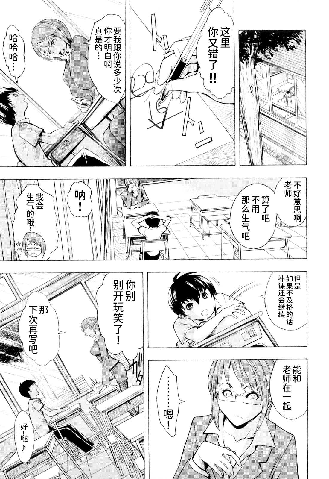 こわしてください（無修正）