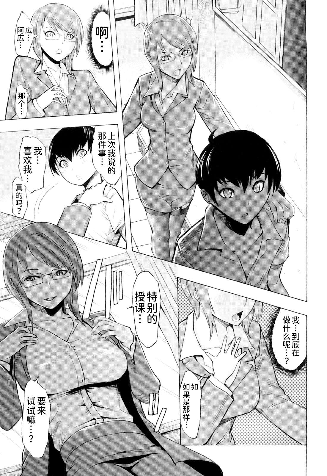 こわしてください（無修正）