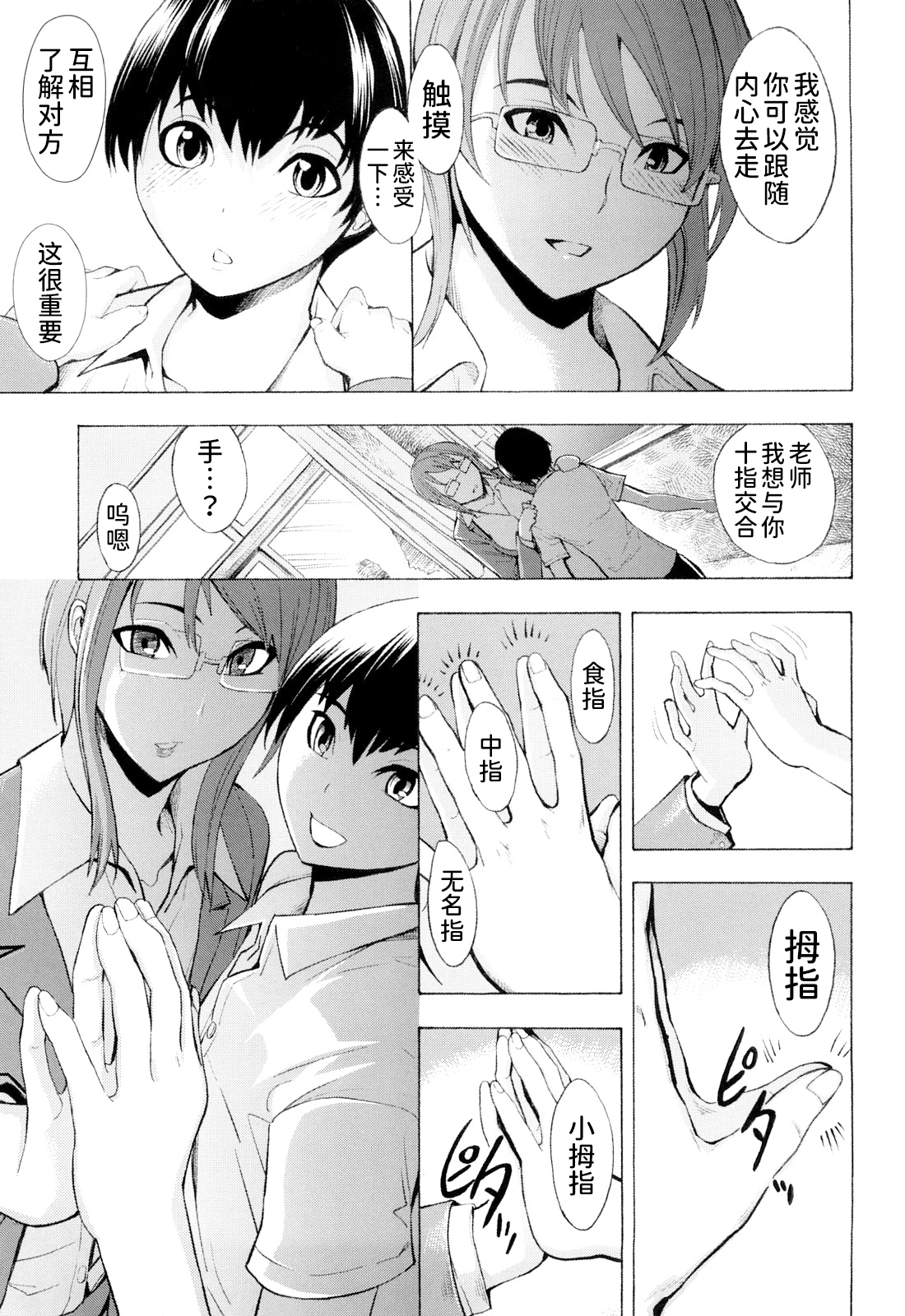 こわしてください（無修正）