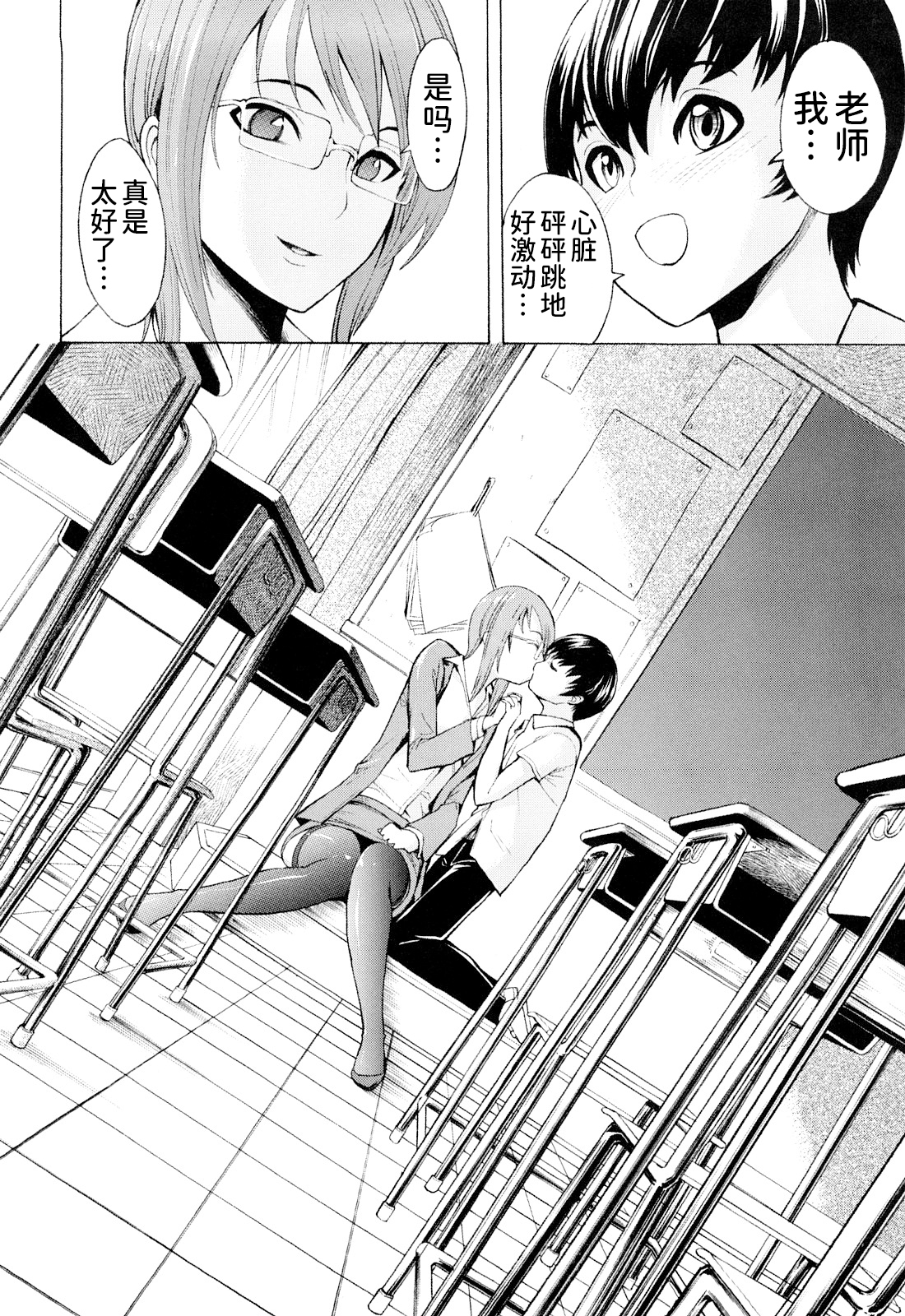 こわしてください（無修正）