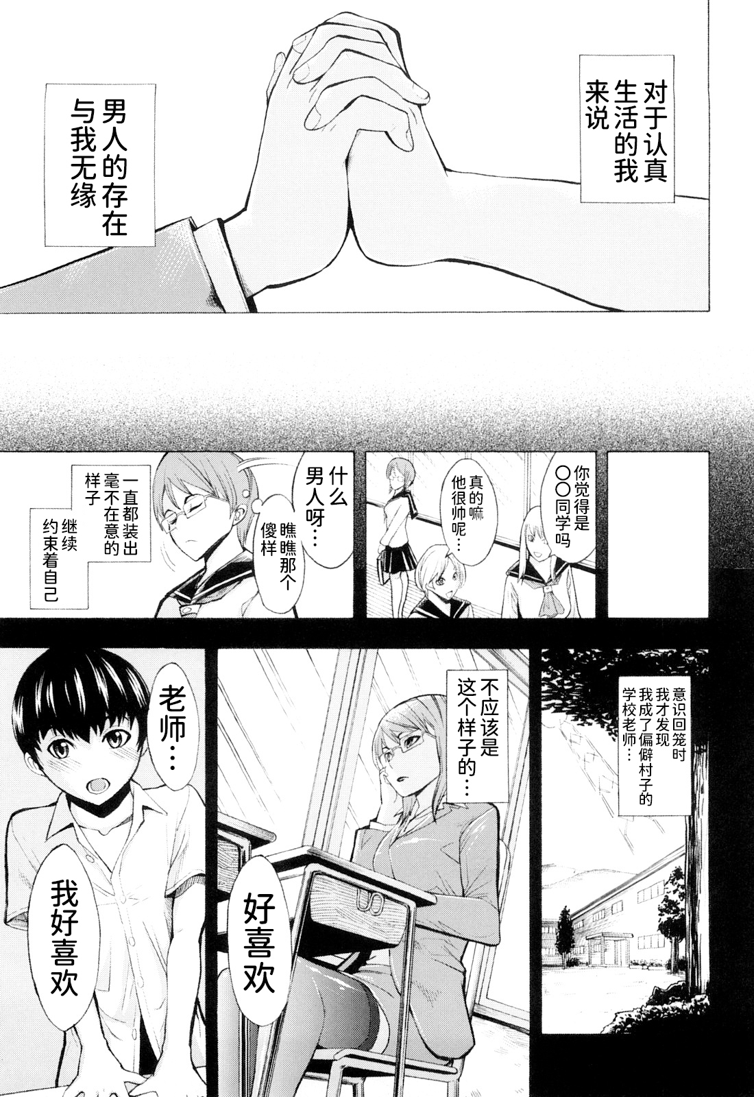 こわしてください（無修正）