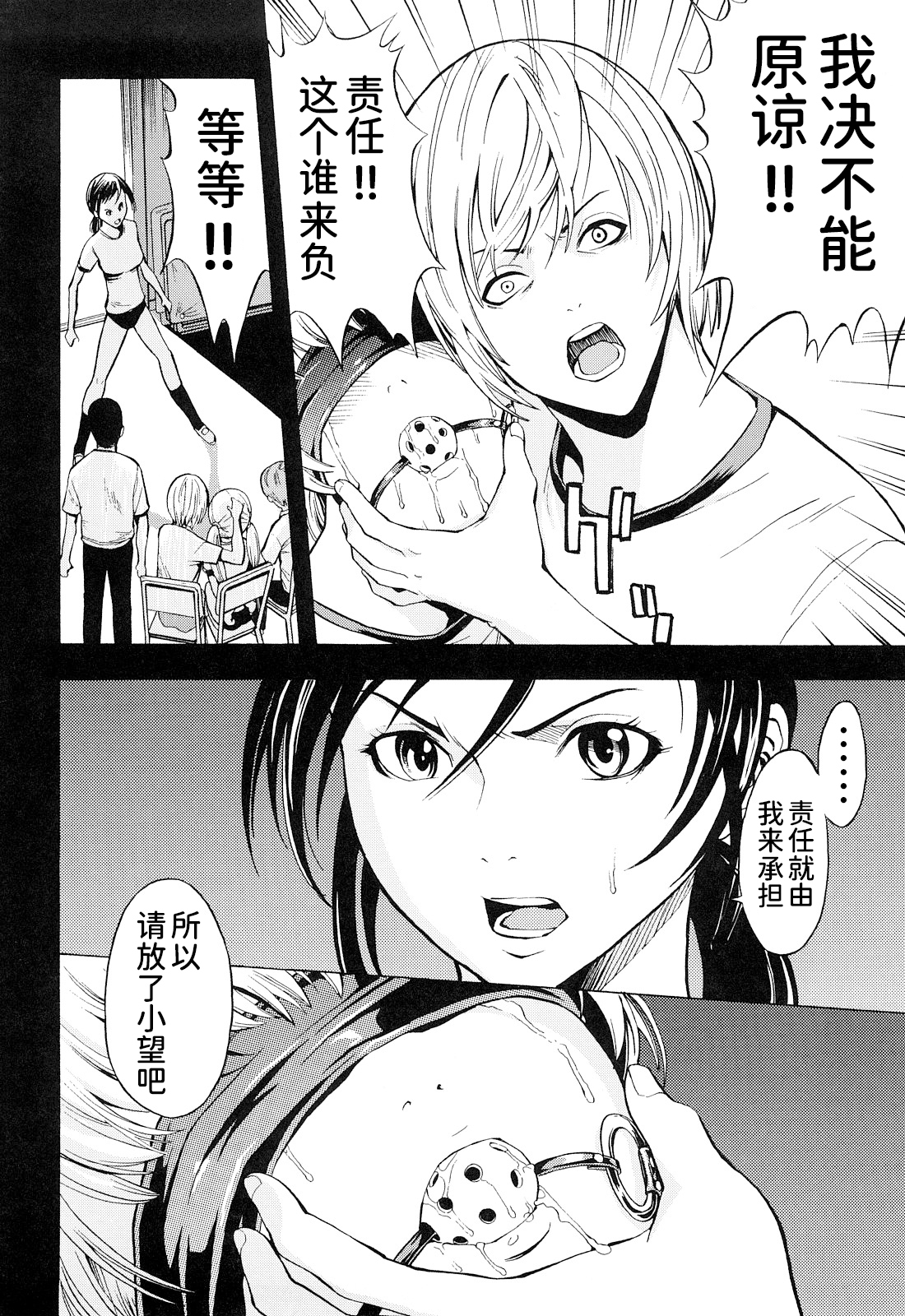 こわしてください（無修正）