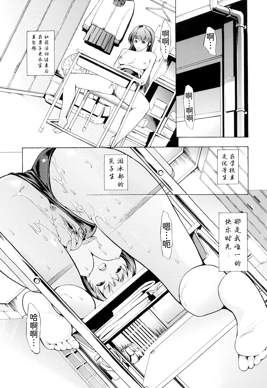 こわしてください（無修正）