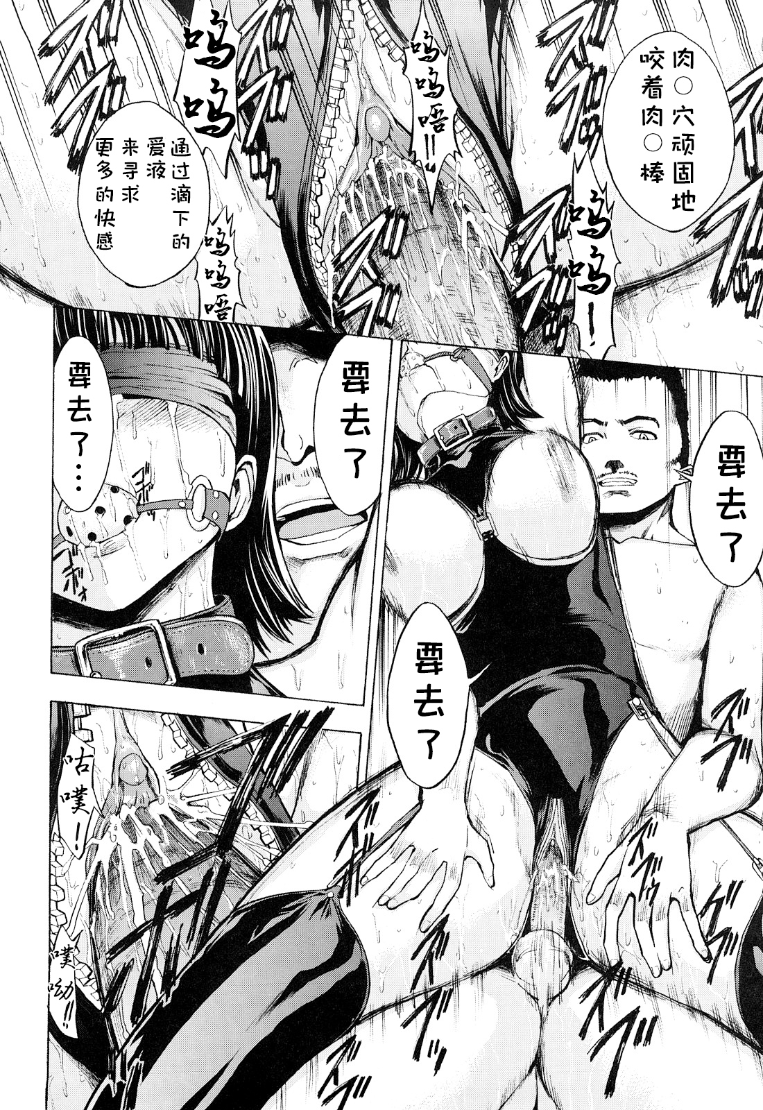 こわしてください（無修正）