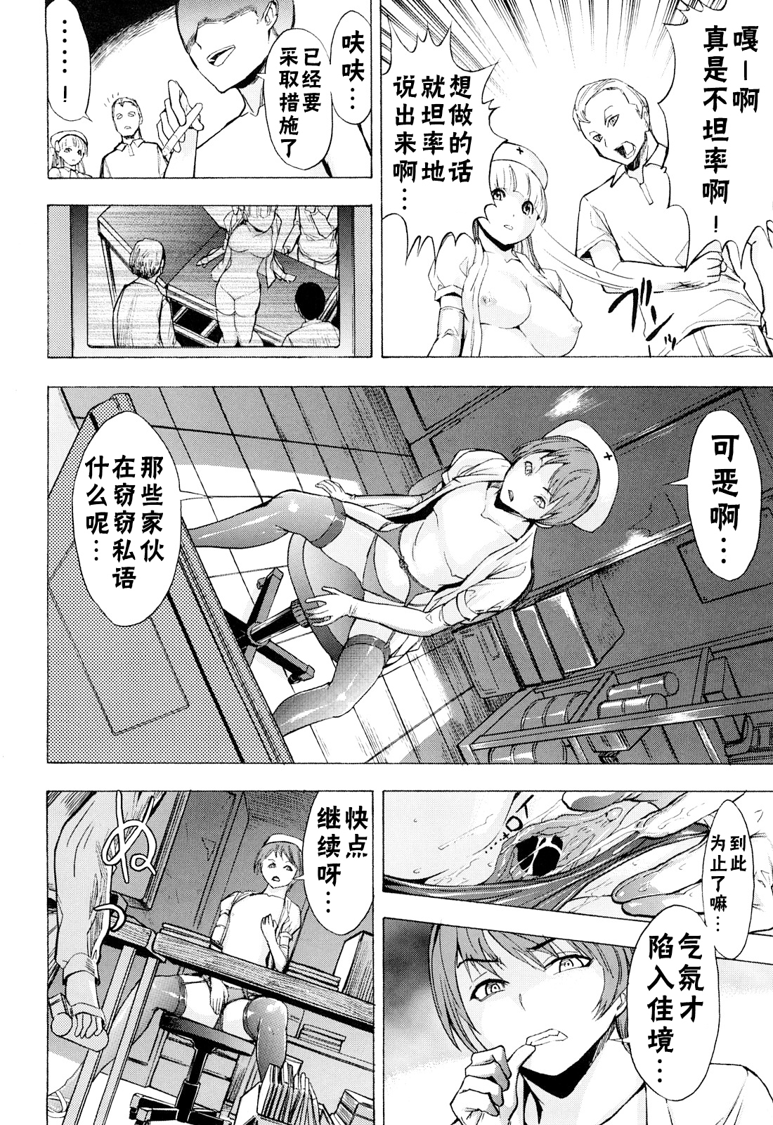 こわしてください（無修正）