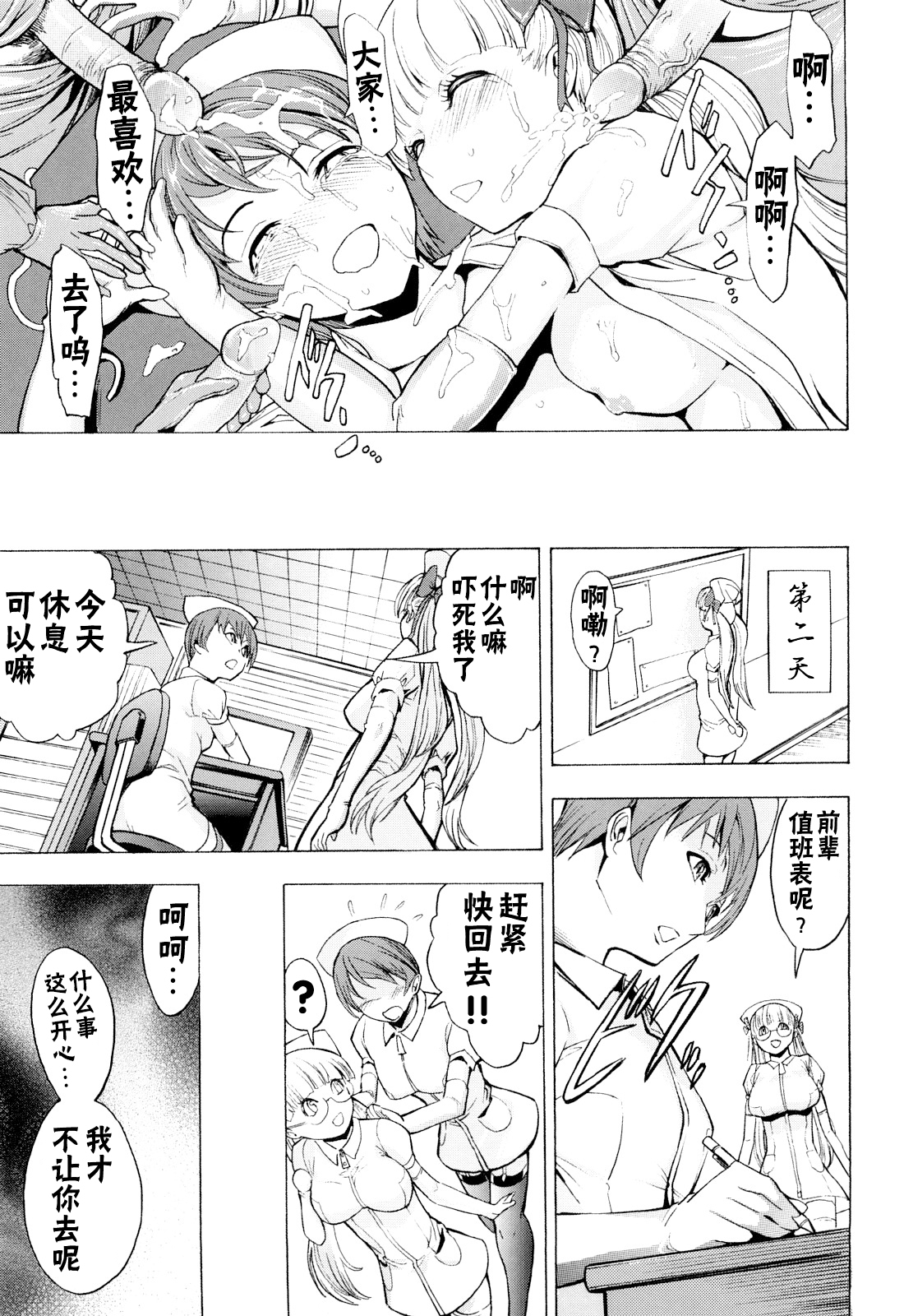 こわしてください（無修正）