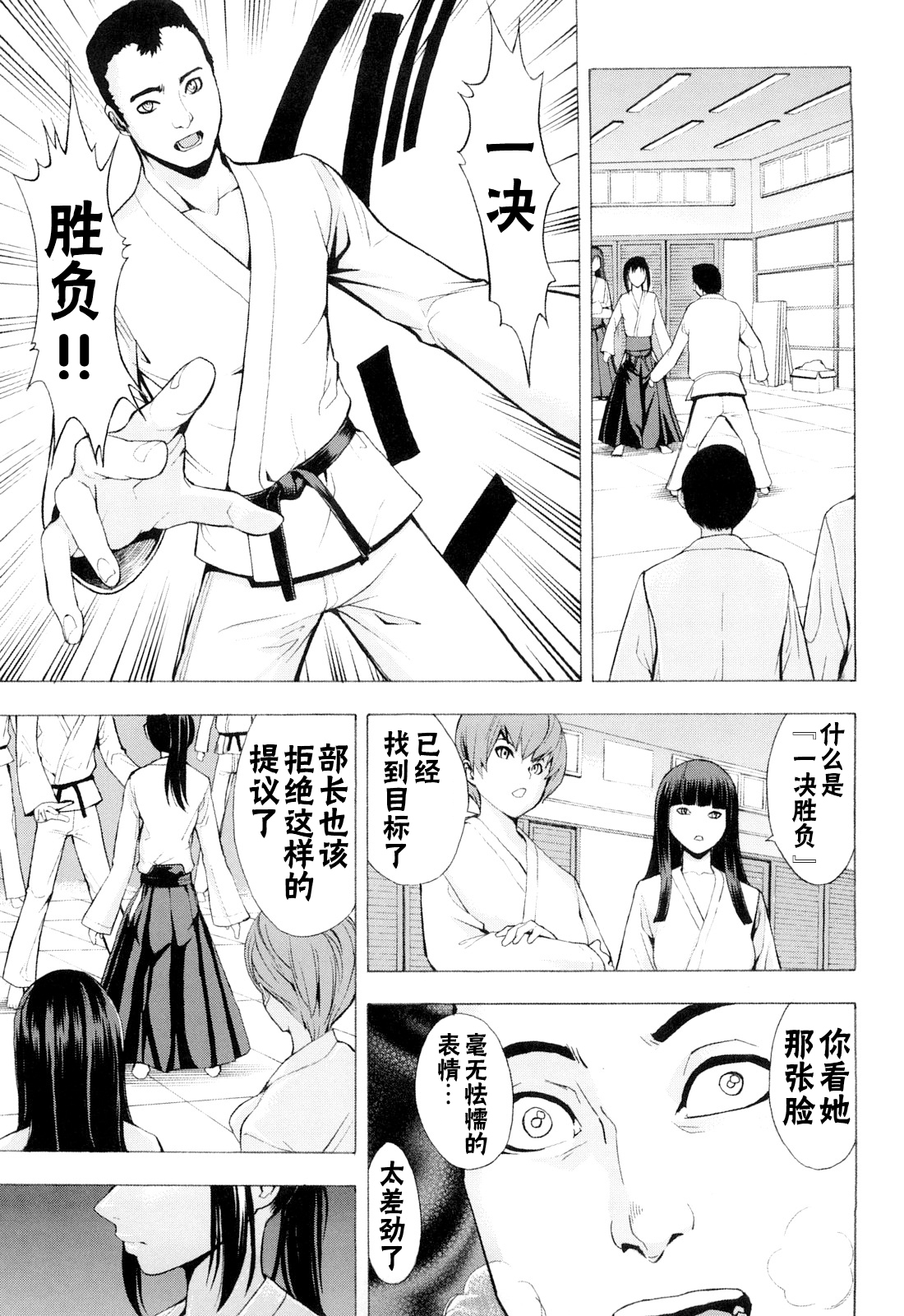 こわしてください（無修正）