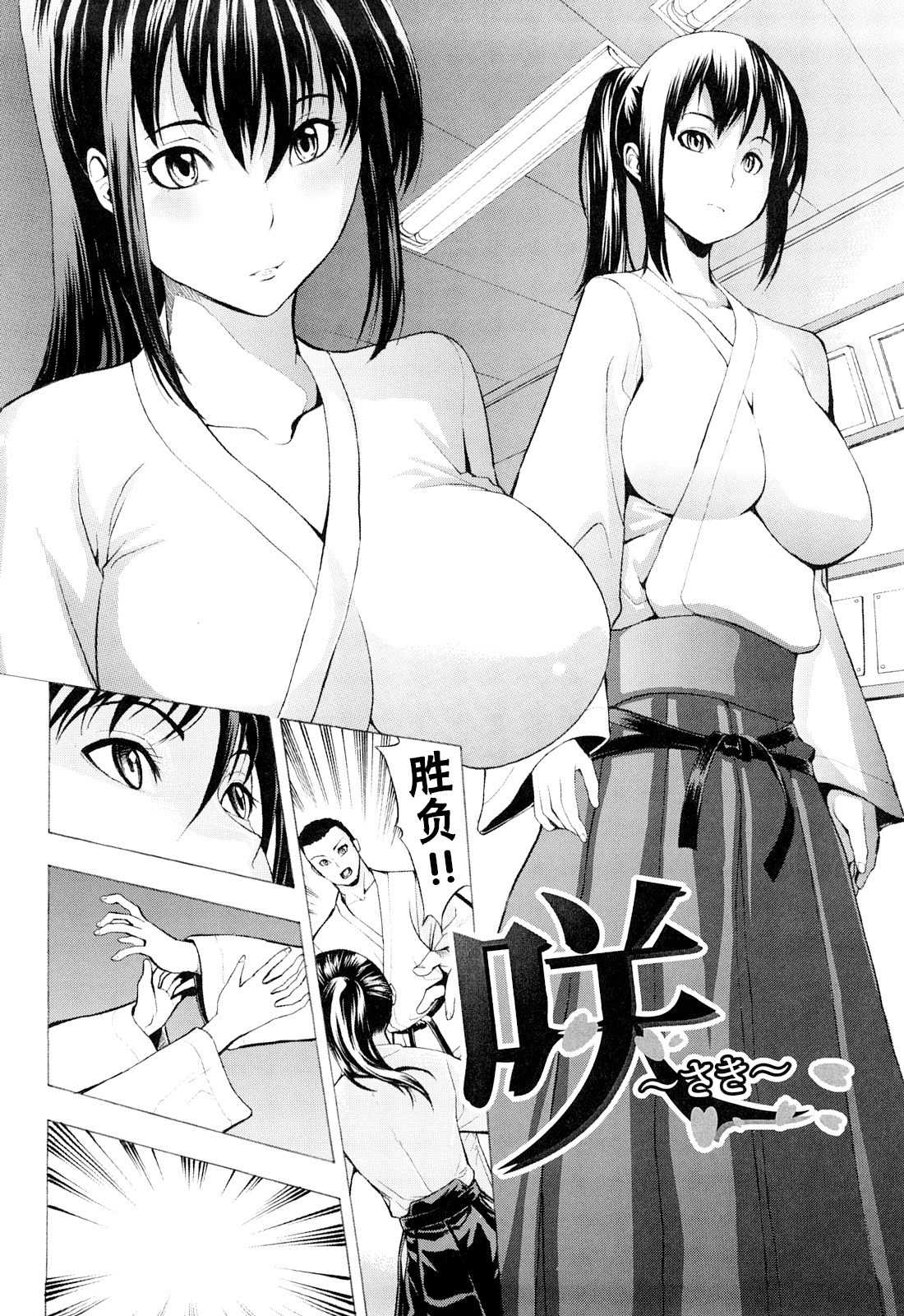 こわしてください（無修正）