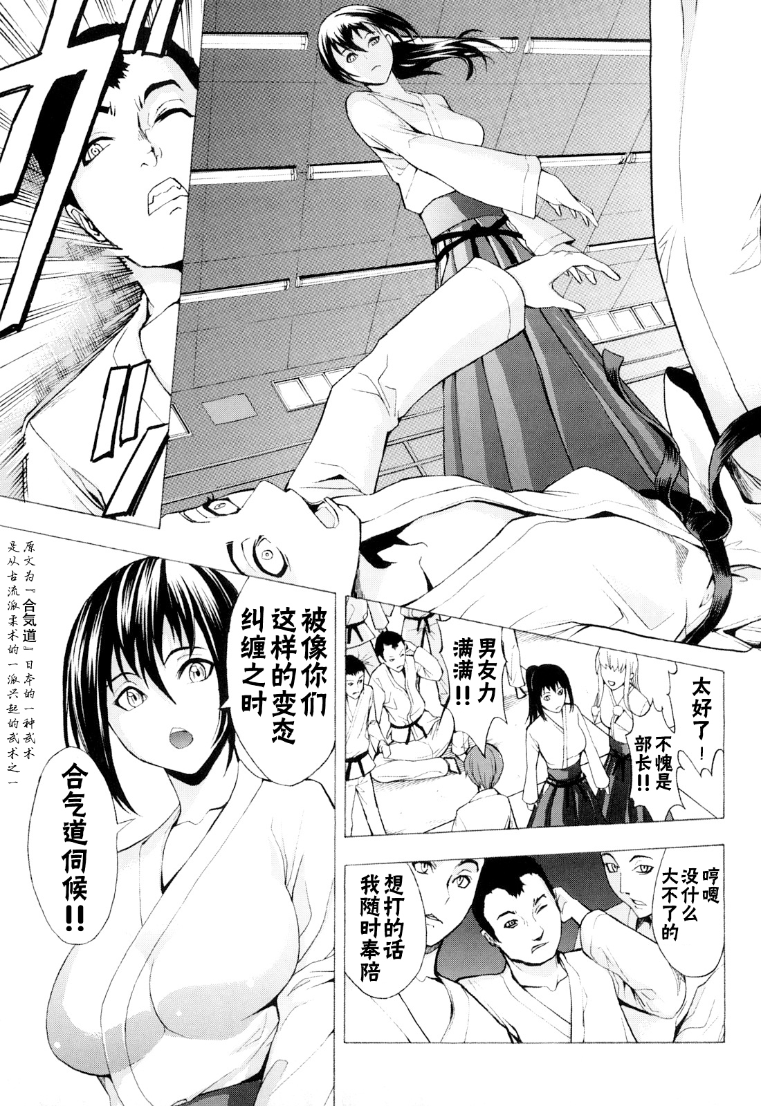 こわしてください（無修正）