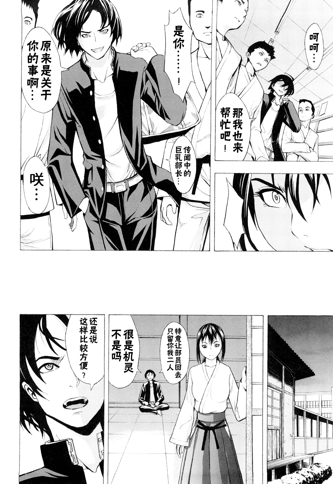 こわしてください（無修正）